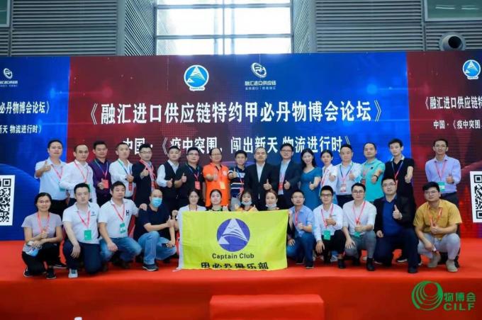 FCL Door To Door Freight Forwarding Service From China To Us UK Canada Europe 3000 Kg 8